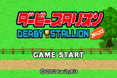 Derby Stallion Advance Title Screen